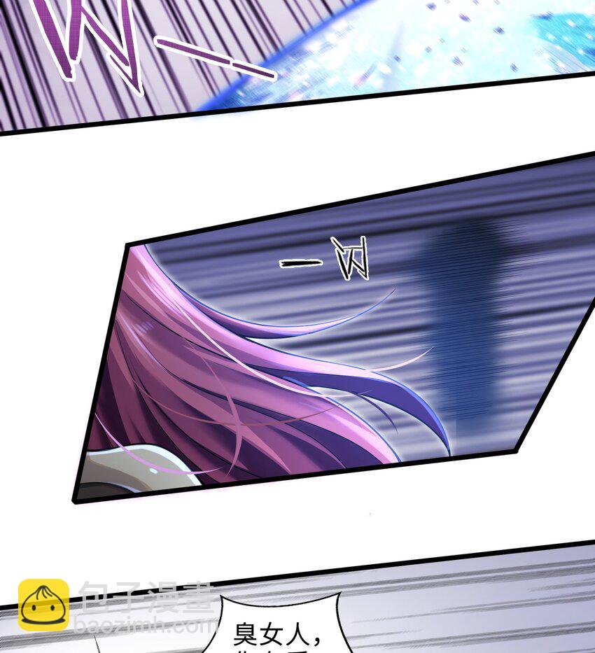 001-3 游戏开始（下）(1/2)-第3话