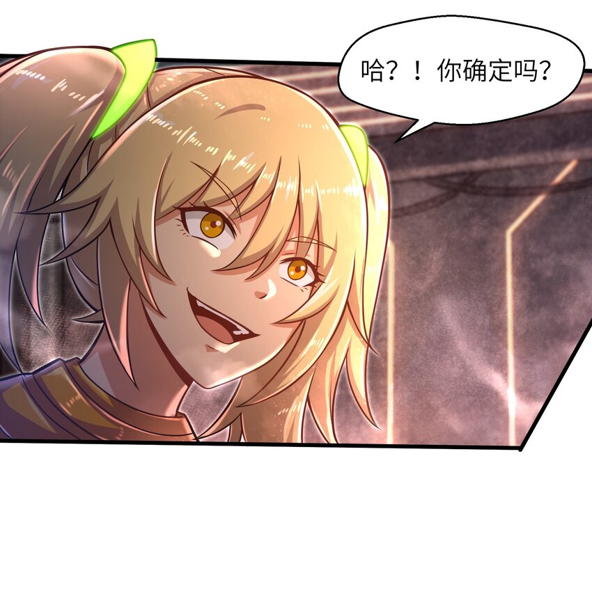 019 命运赌场-第21话