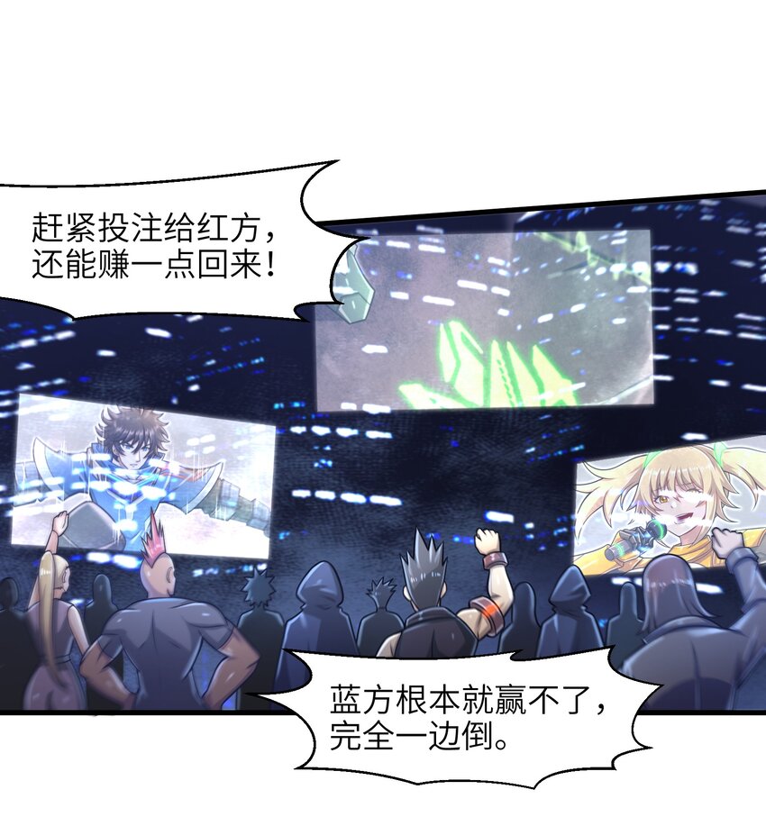 021 令人绝望的绿色(1/2)-第23话