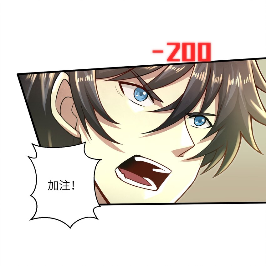 021 令人绝望的绿色(1/2)-第23话