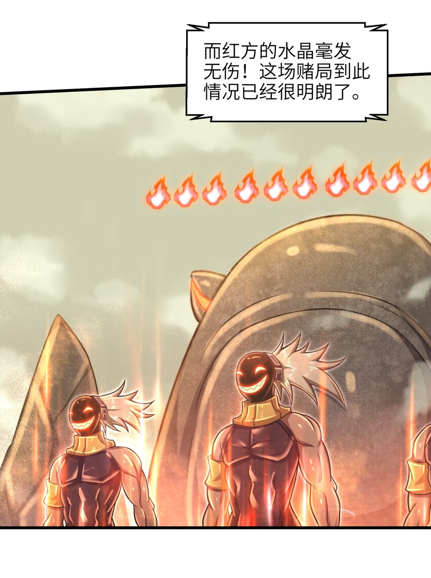 021 令人绝望的绿色(1/2)-第23话