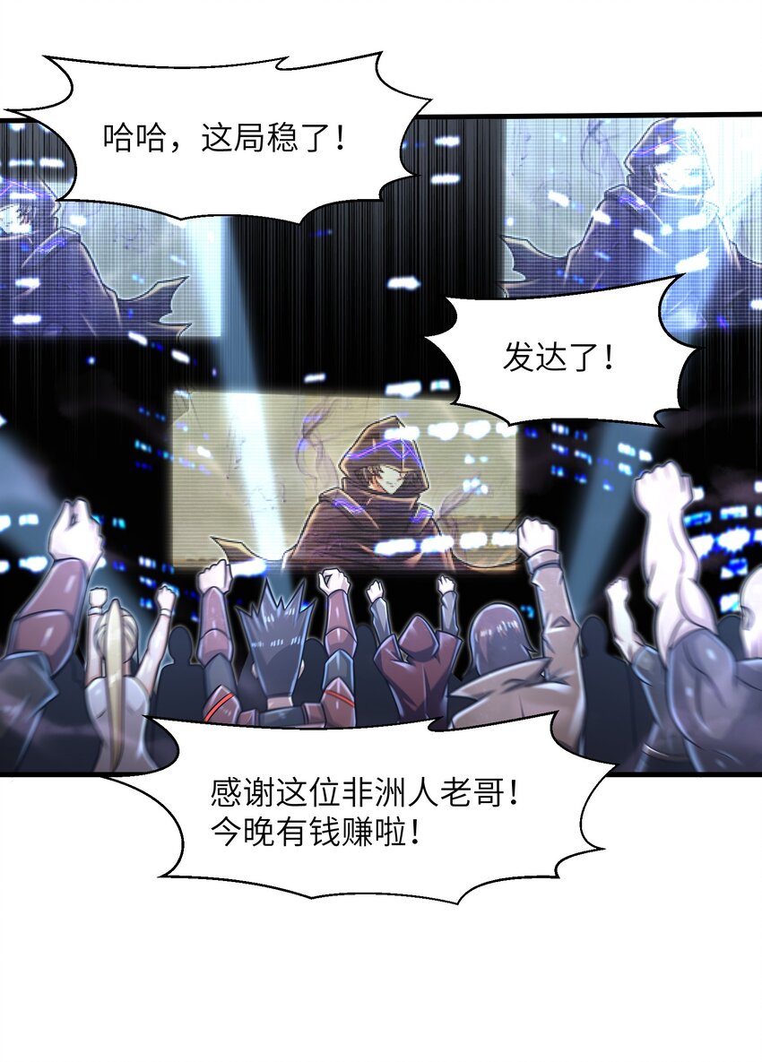 021 令人绝望的绿色(1/2)-第23话