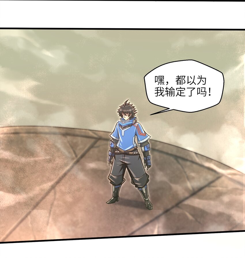 021 令人绝望的绿色(1/2)-第23话
