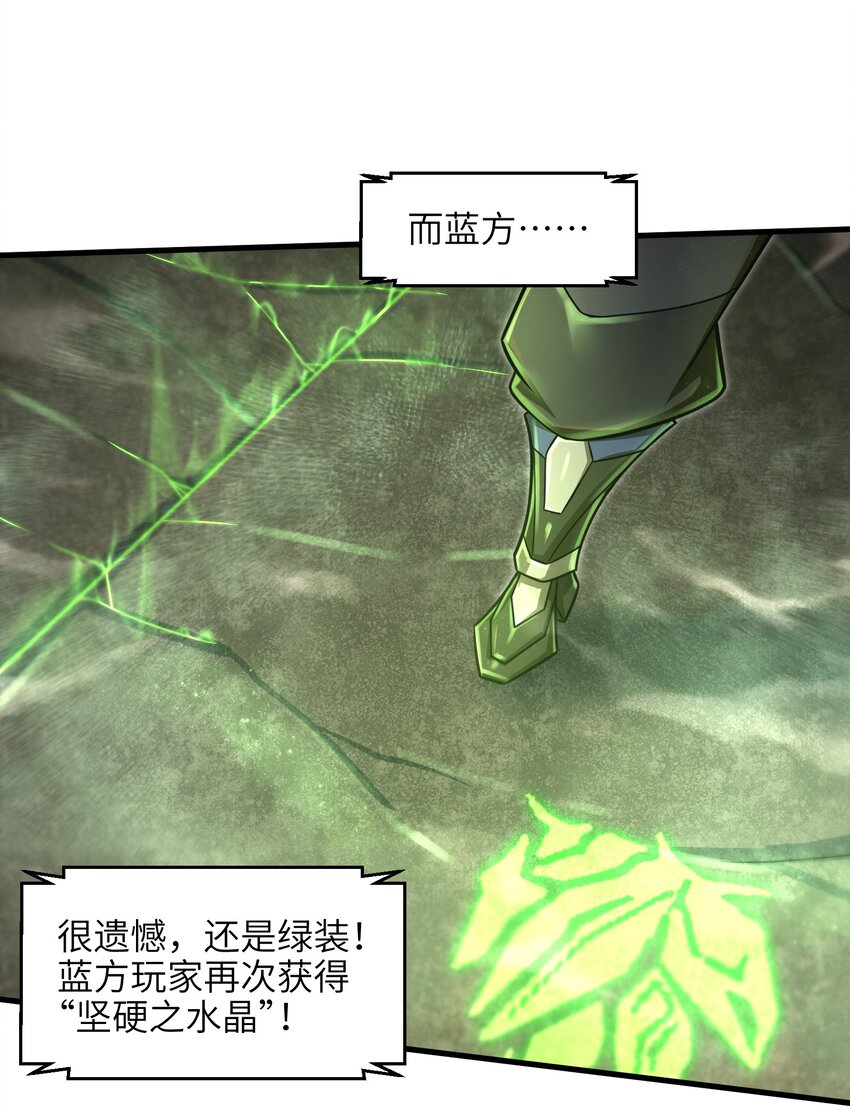 021 令人绝望的绿色(1/2)-第23话