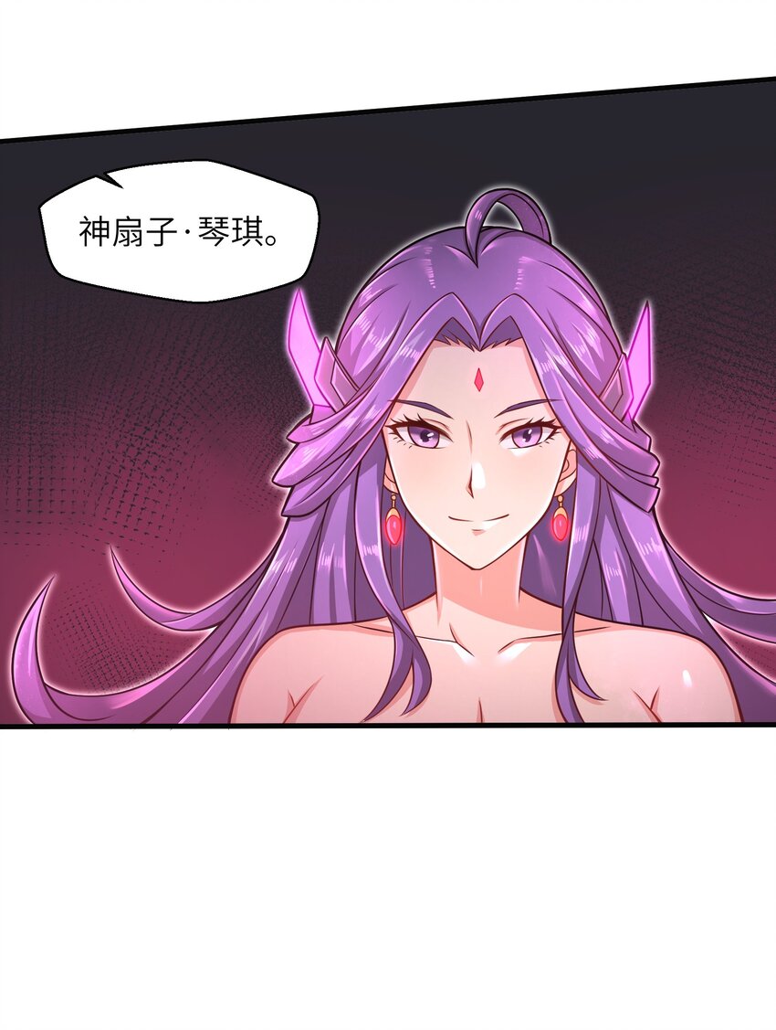 023 我们还有账要算-第25话