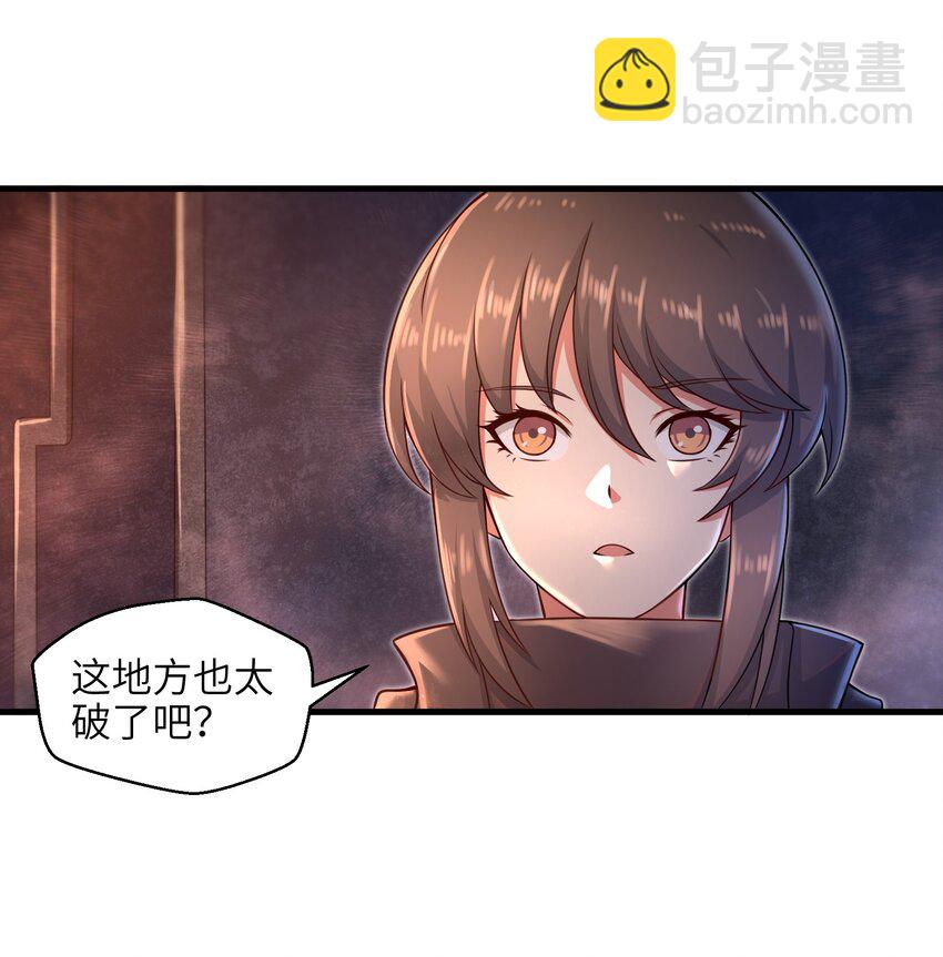 025 极限闪速-第27话