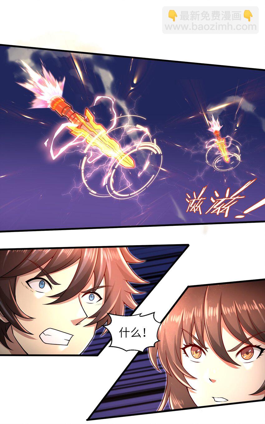 029 给我再快点啊！-第31话