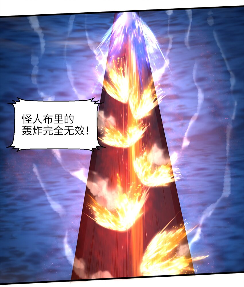029 给我再快点啊！-第31话