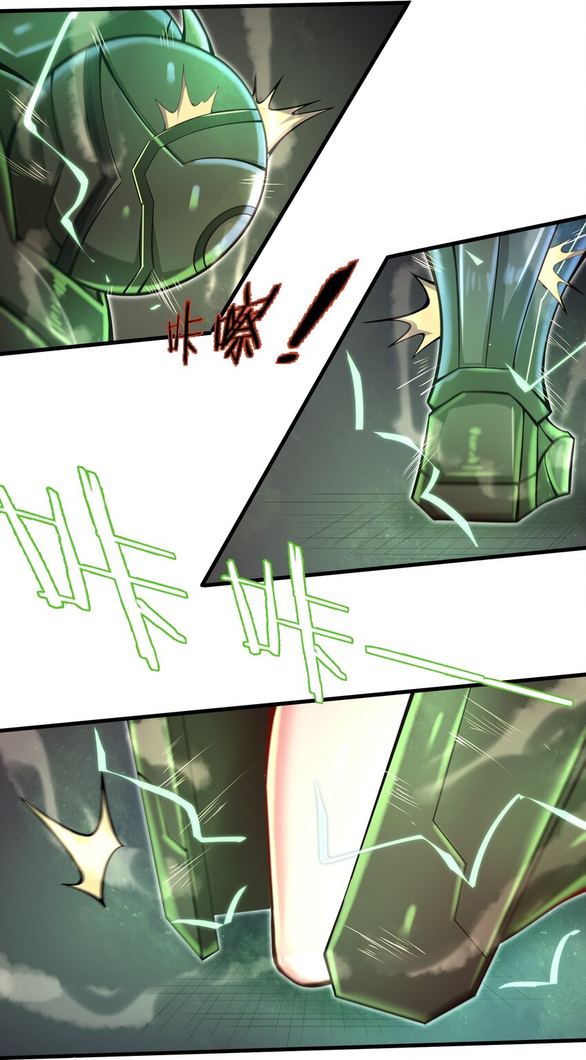 031 异极刃真正的使用方法-第33话