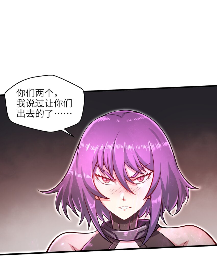 031 异极刃真正的使用方法-第33话