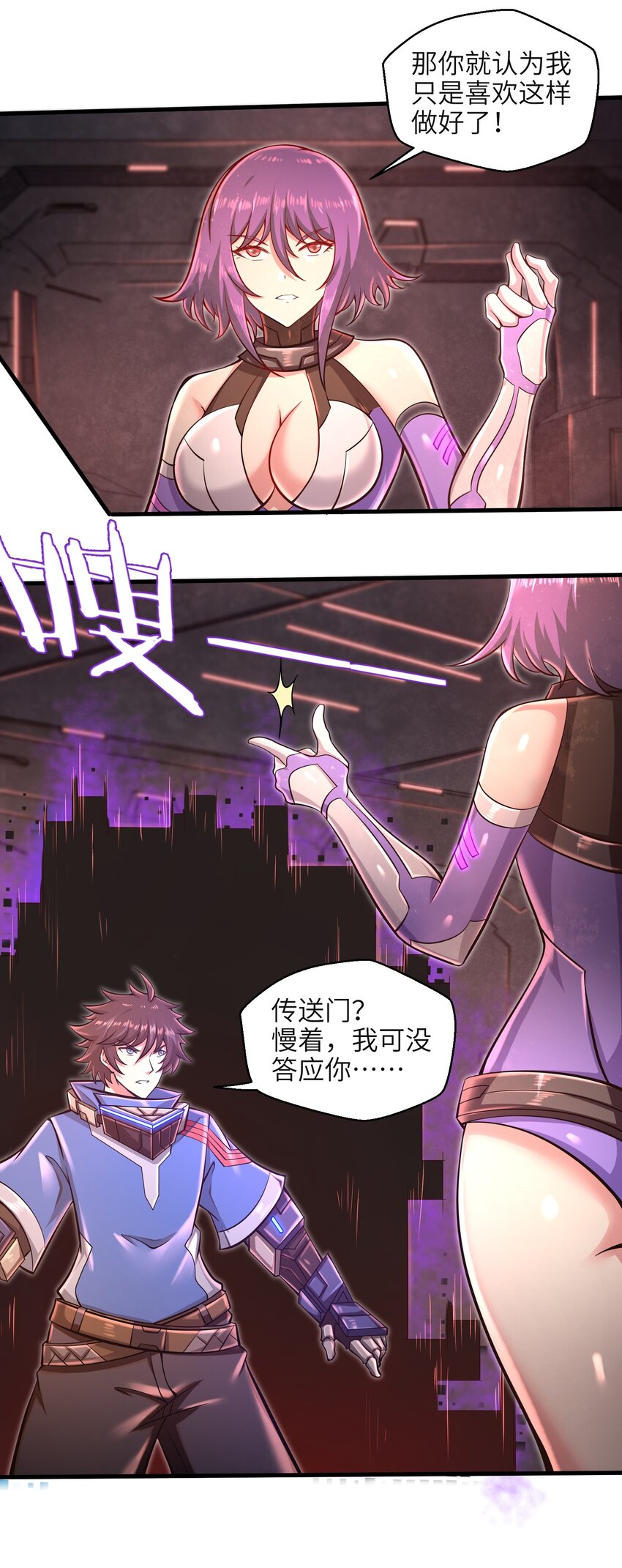 031 异极刃真正的使用方法-第33话