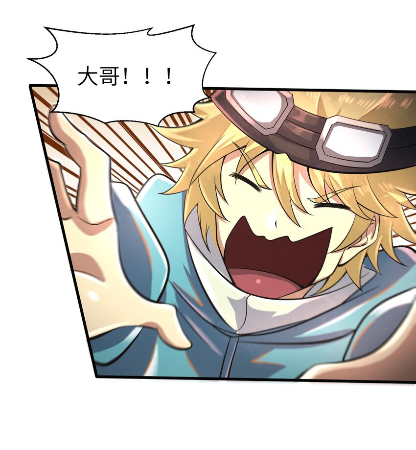 035 还有十天-第37话