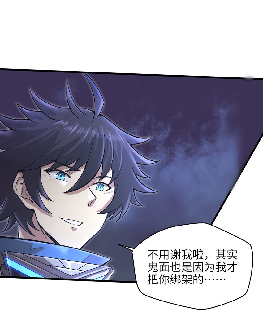035 还有十天-第37话