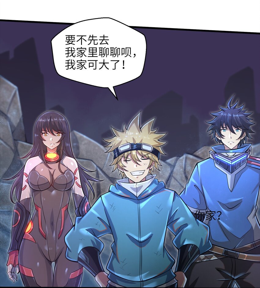 035 还有十天-第37话