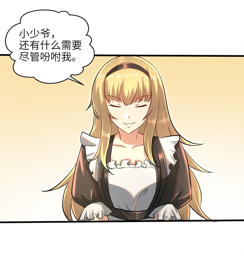 035 还有十天-第37话