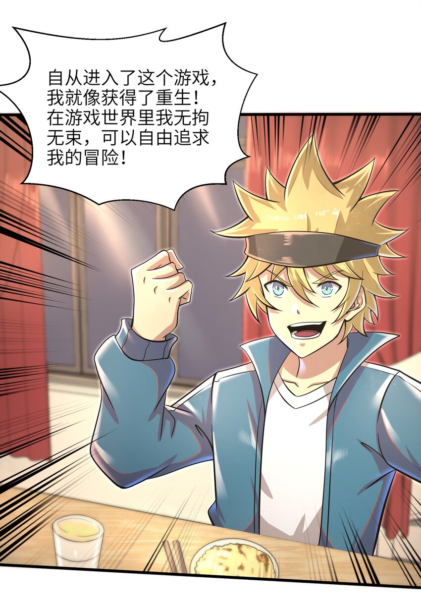 035 还有十天-第37话