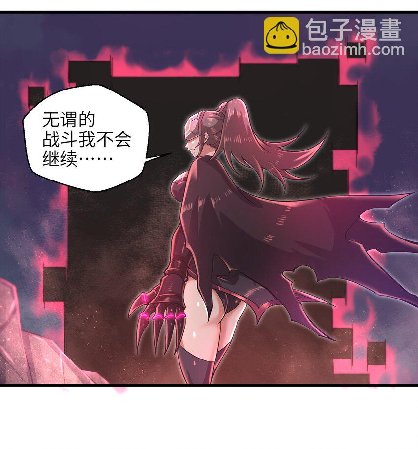 035 还有十天-第37话