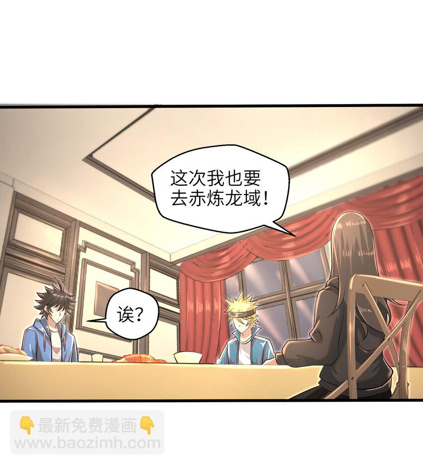 035 还有十天-第37话