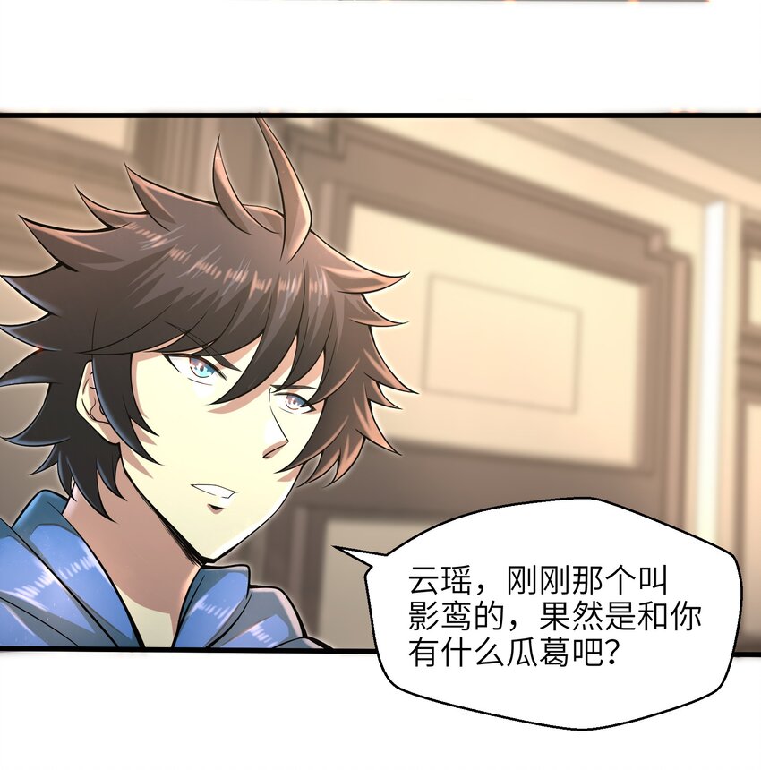 035 还有十天-第37话