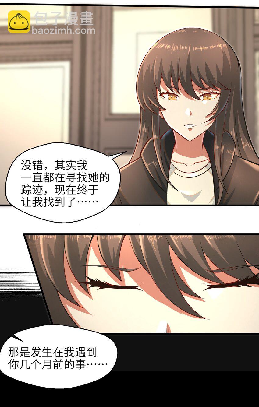 035 还有十天-第37话