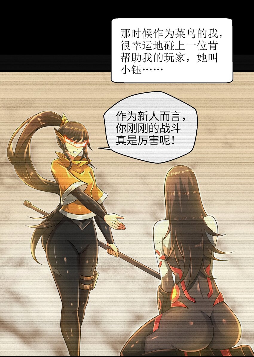 035 还有十天-第37话