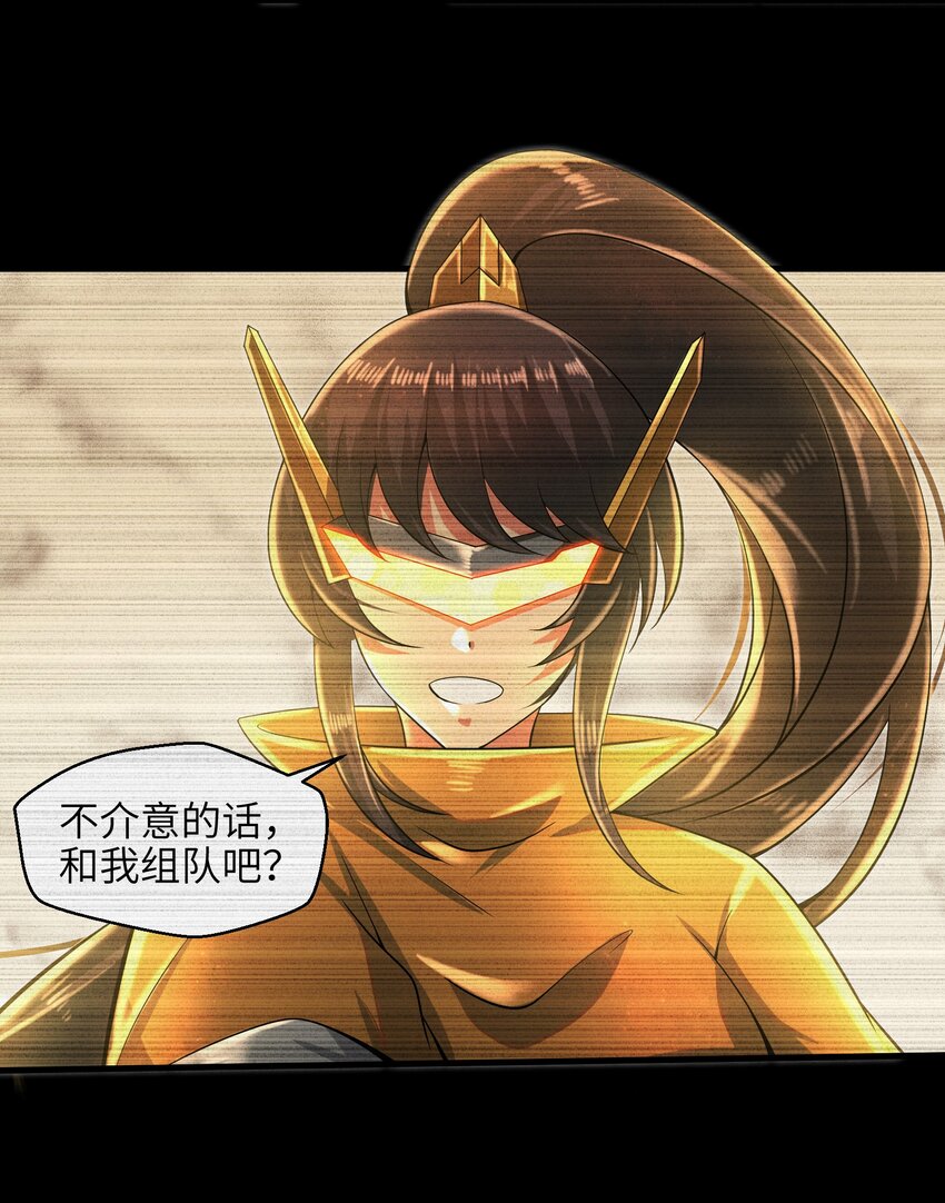 035 还有十天-第37话