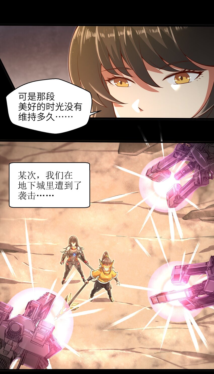035 还有十天-第37话