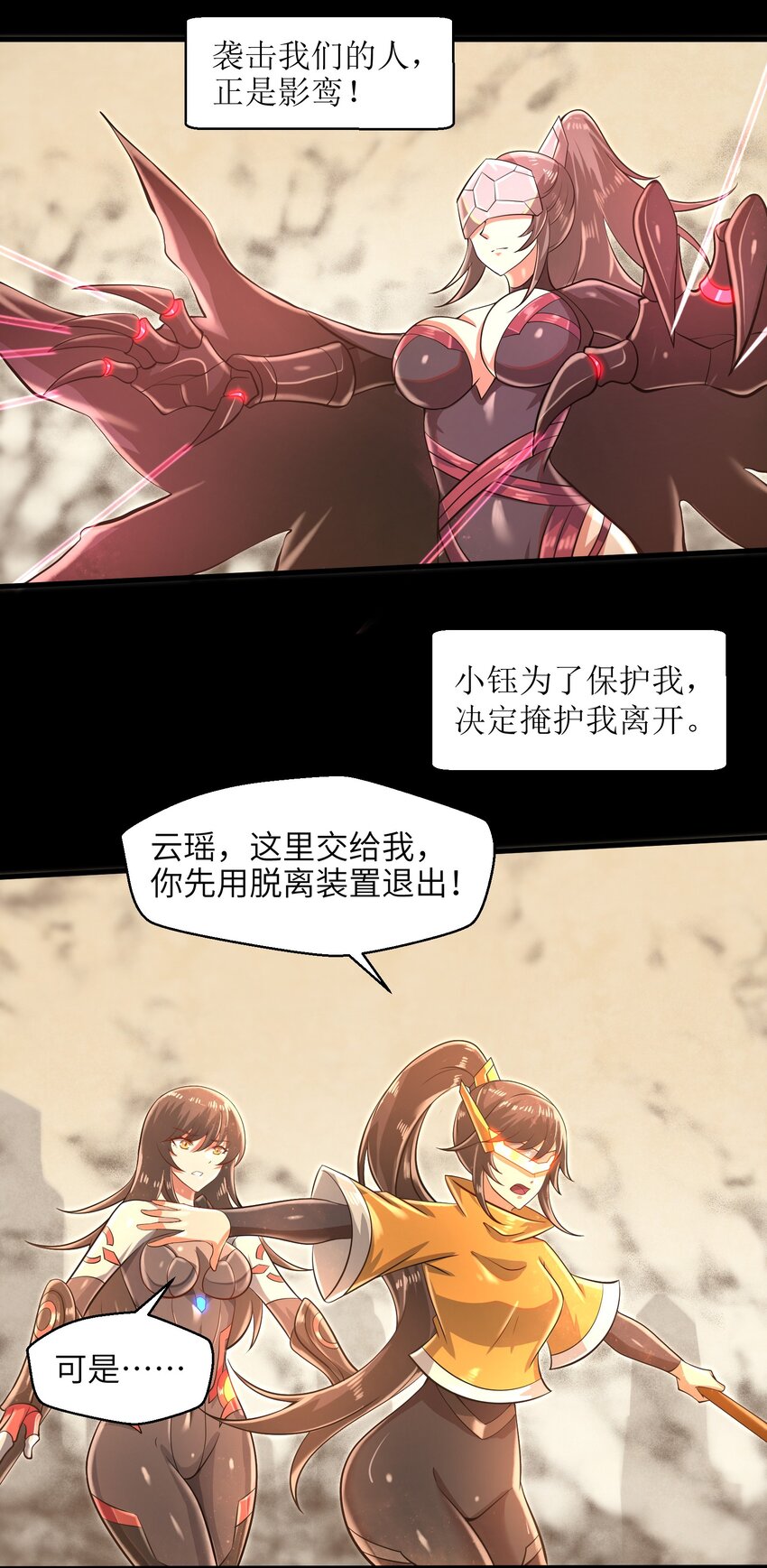 035 还有十天-第37话