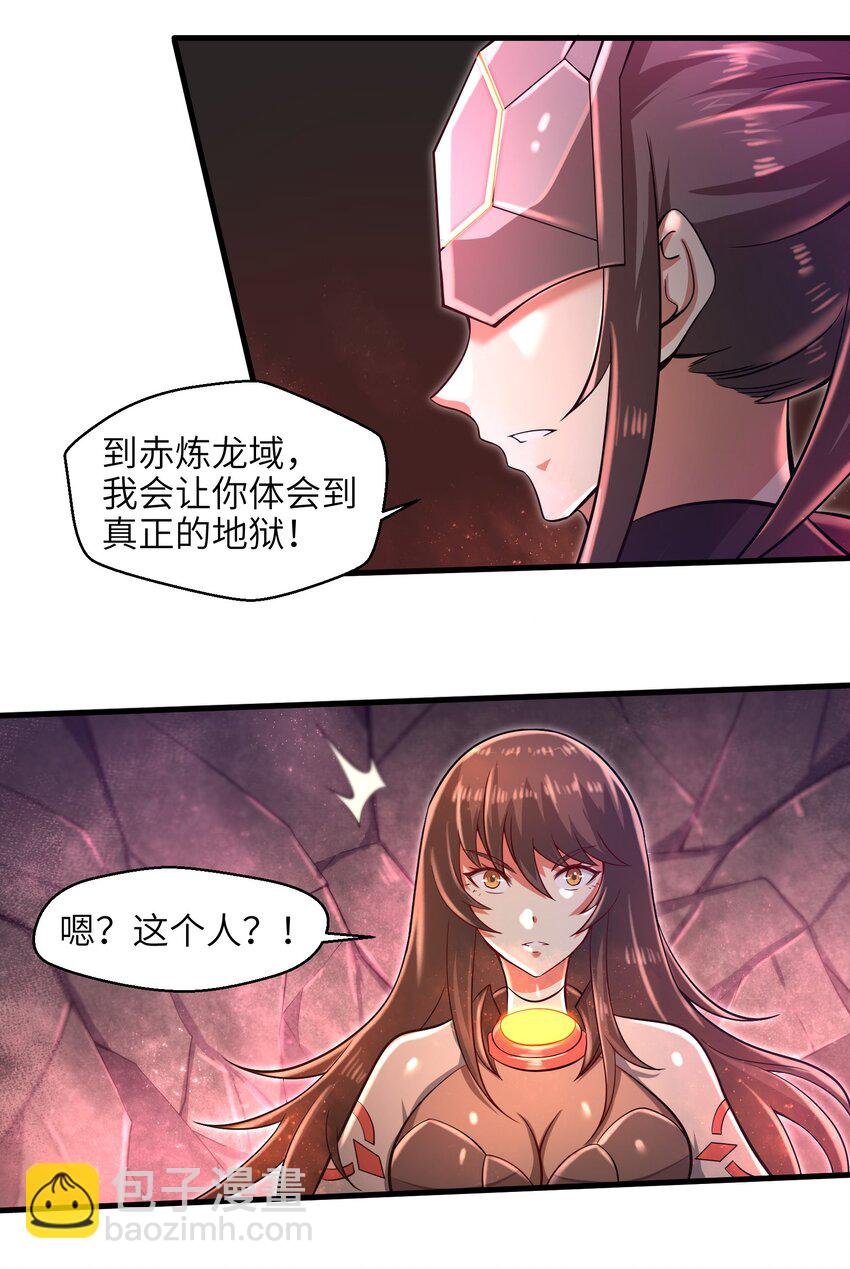 035 还有十天-第37话