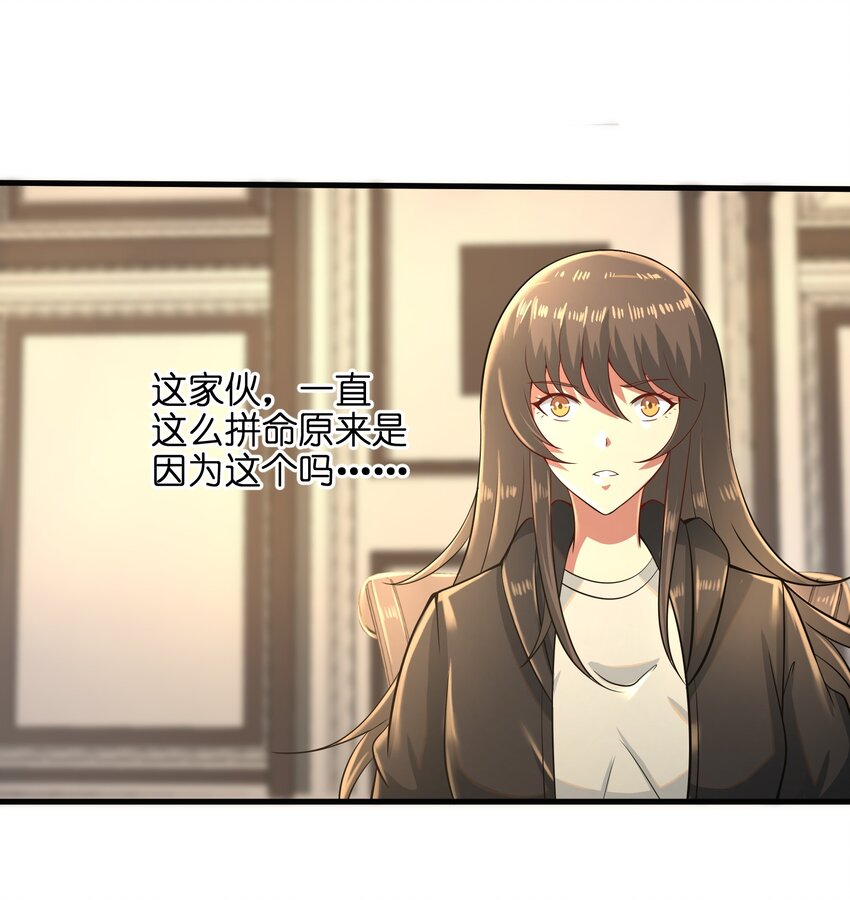 035 还有十天-第37话