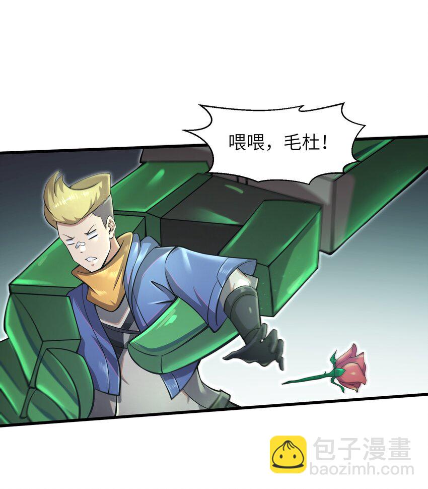 037 欧皇翻车-第39话