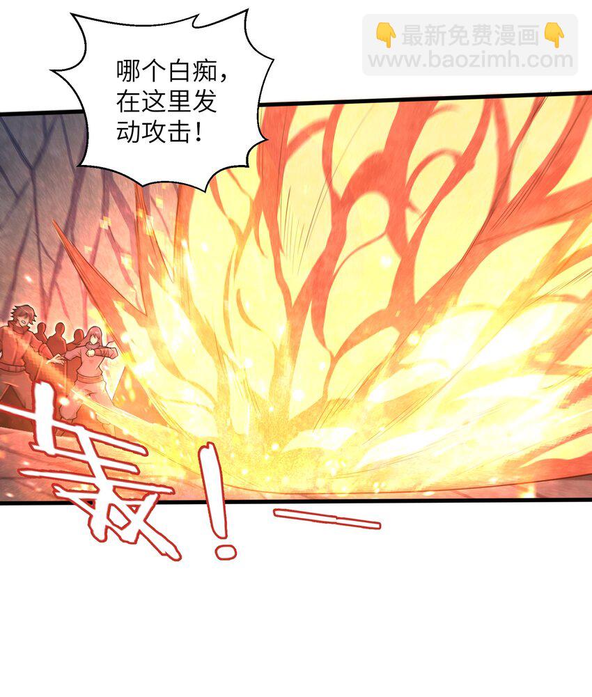 037 欧皇翻车-第39话