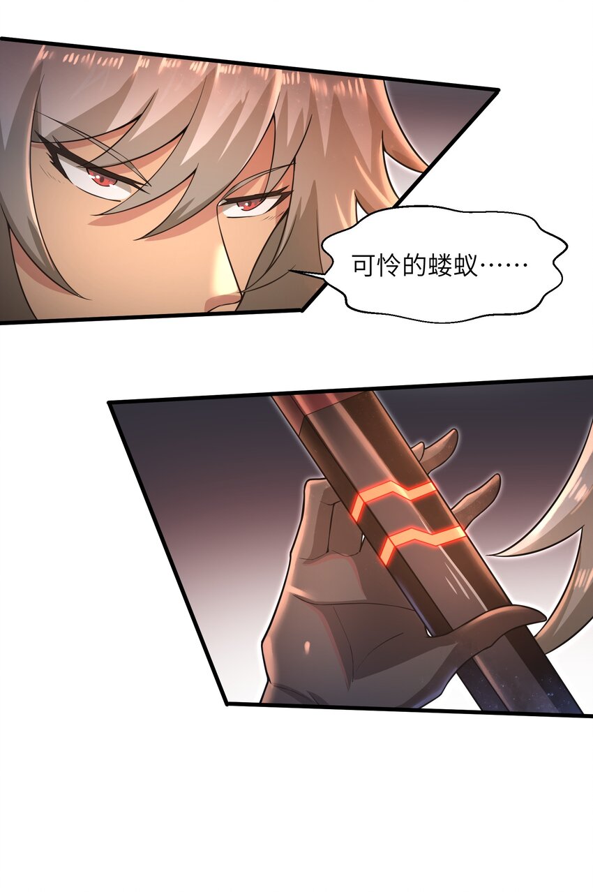 037 欧皇翻车-第39话