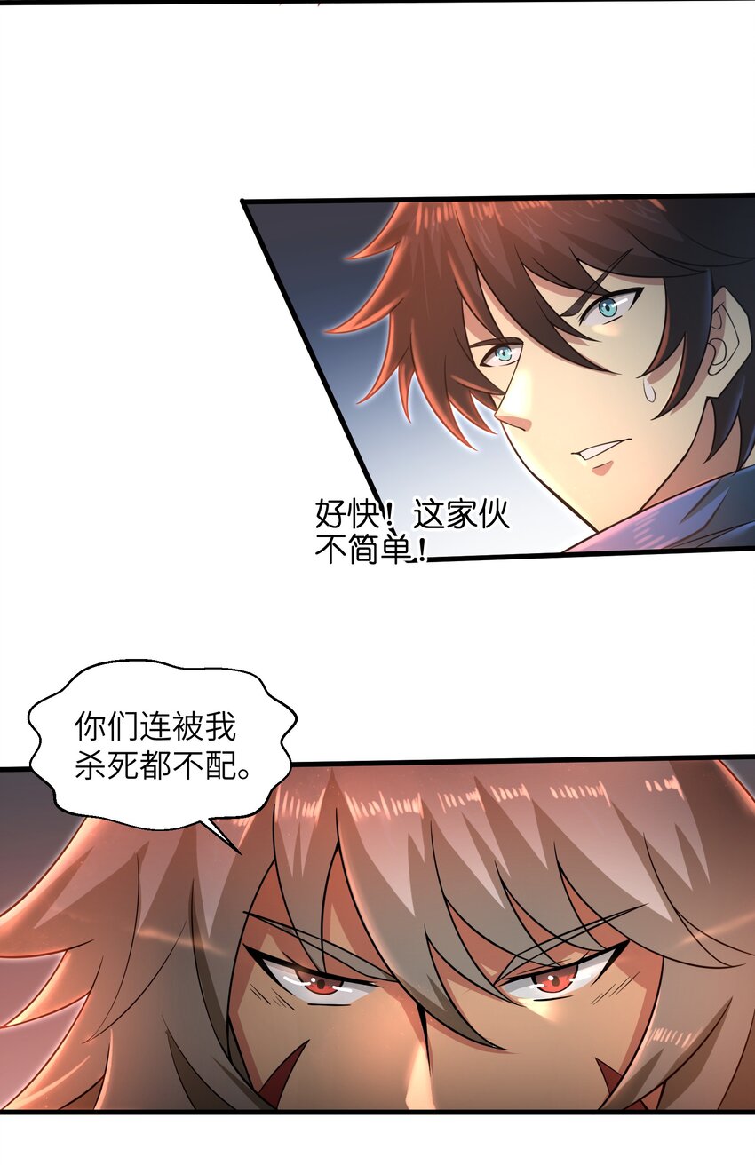 037 欧皇翻车-第39话