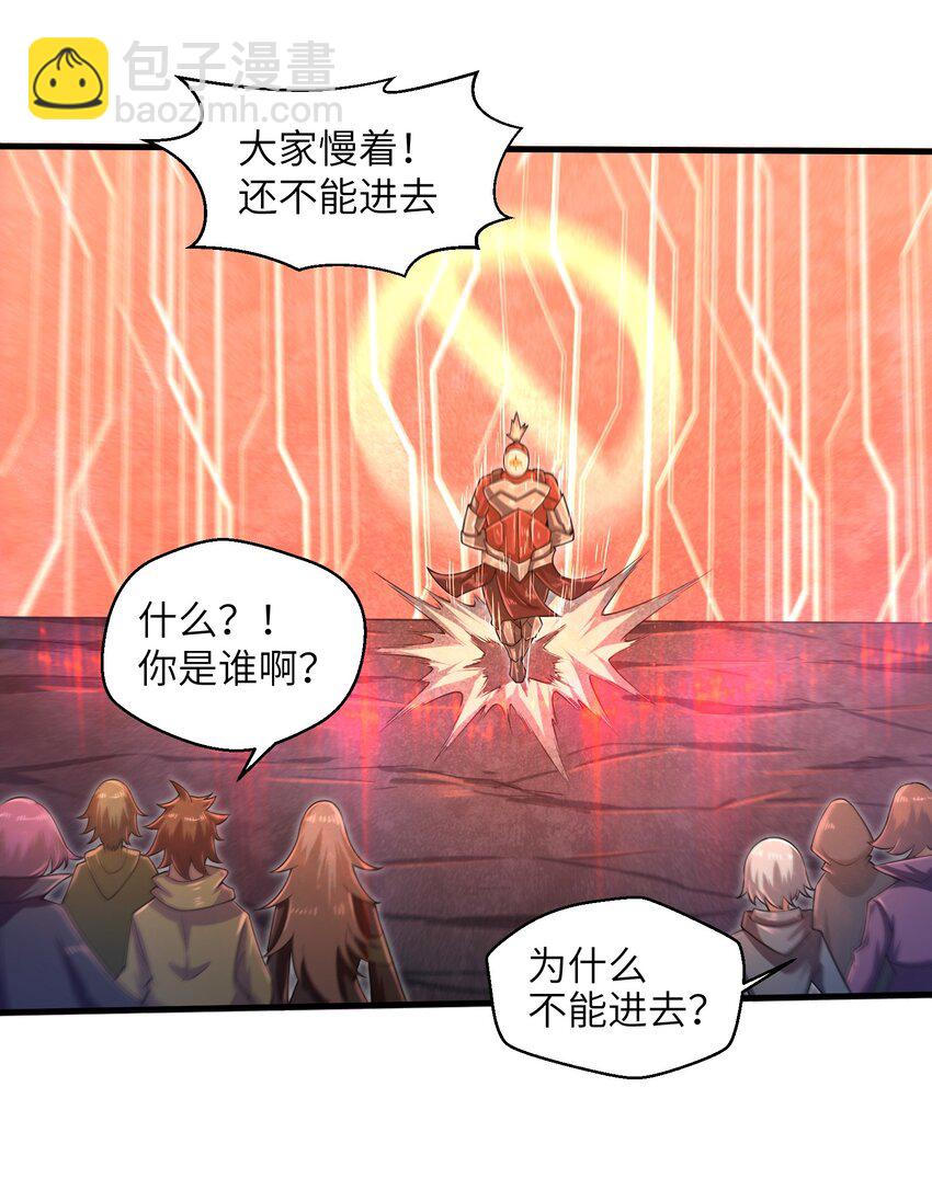 037 欧皇翻车-第39话