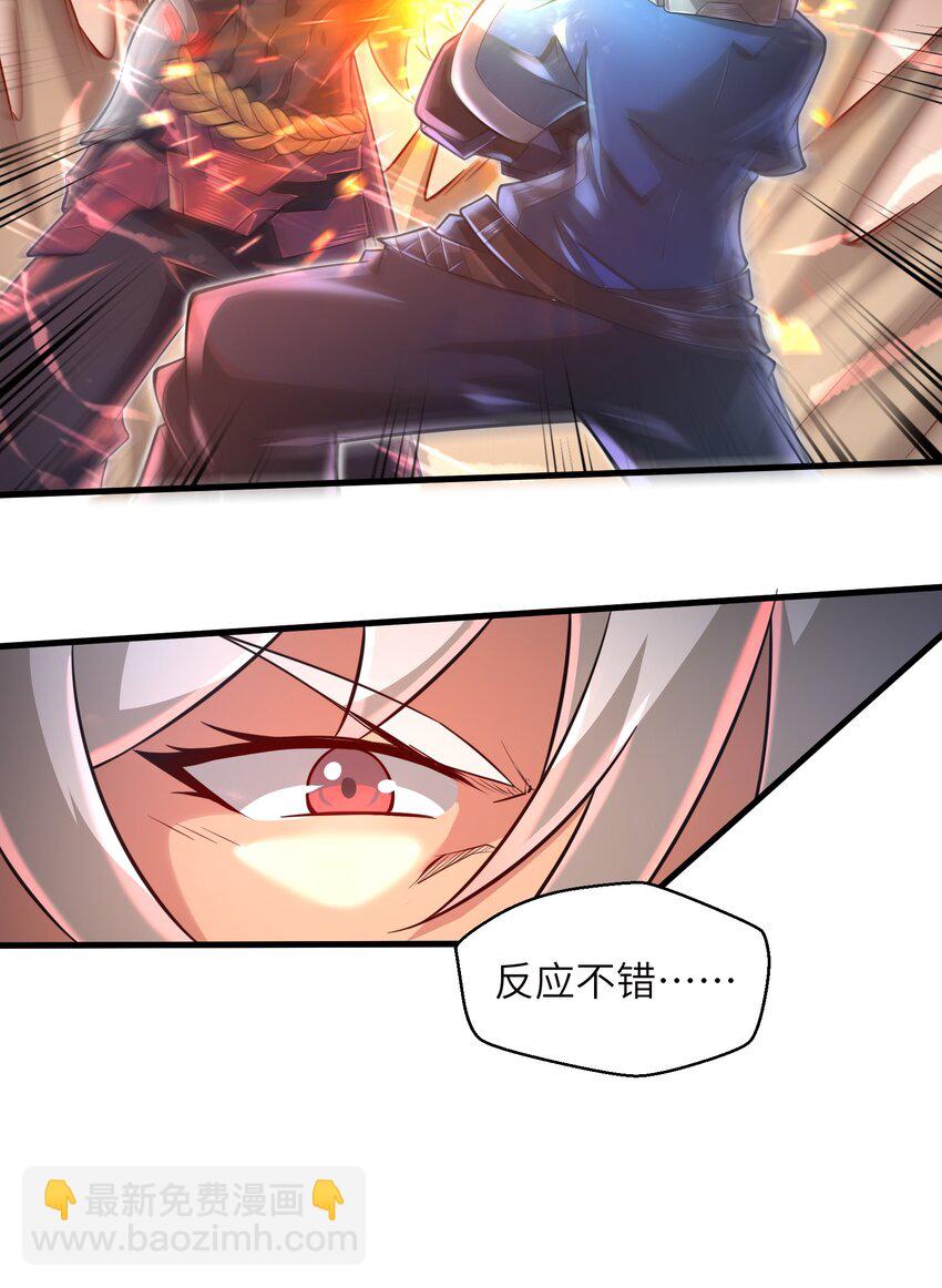 039 骑着扫把的魔女？！-第41话