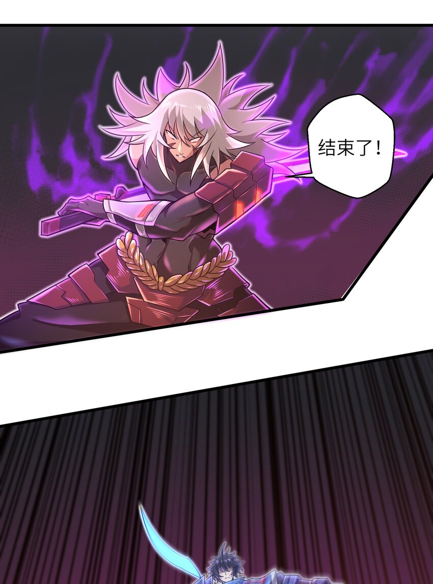 039 骑着扫把的魔女？！-第41话