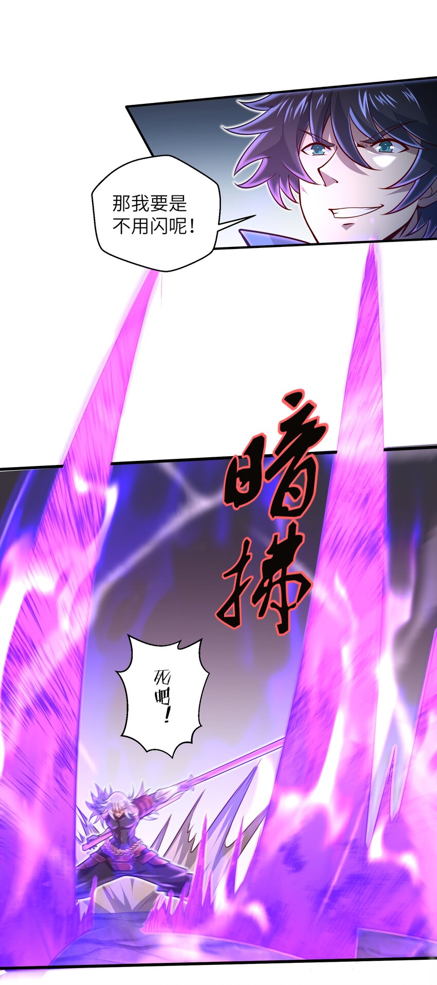 039 骑着扫把的魔女？！-第41话