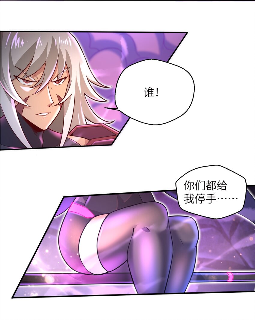 039 骑着扫把的魔女？！-第41话