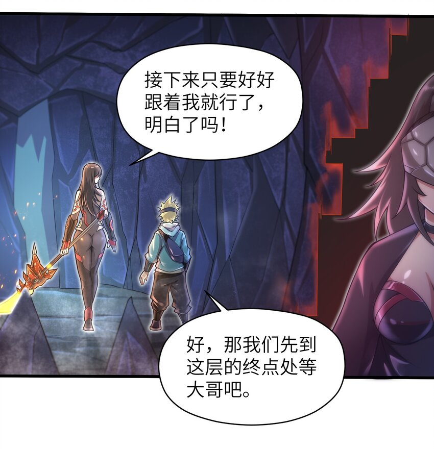 039 骑着扫把的魔女？！-第41话