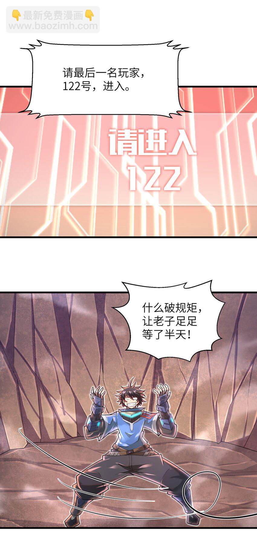 039 骑着扫把的魔女？！-第41话