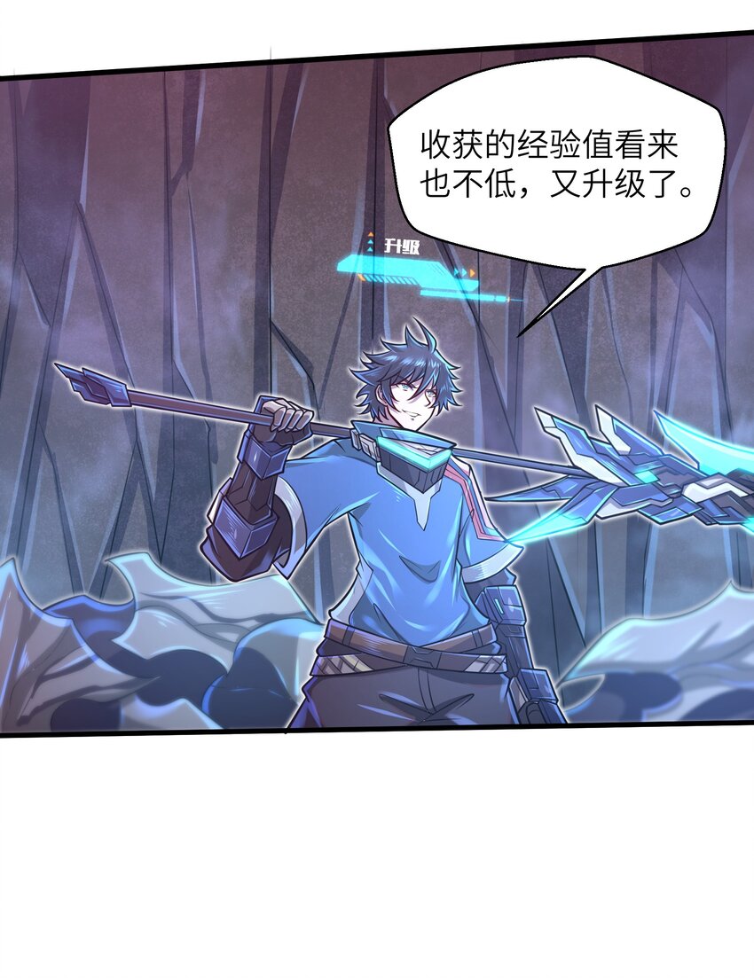 041 我明白了！-第43话