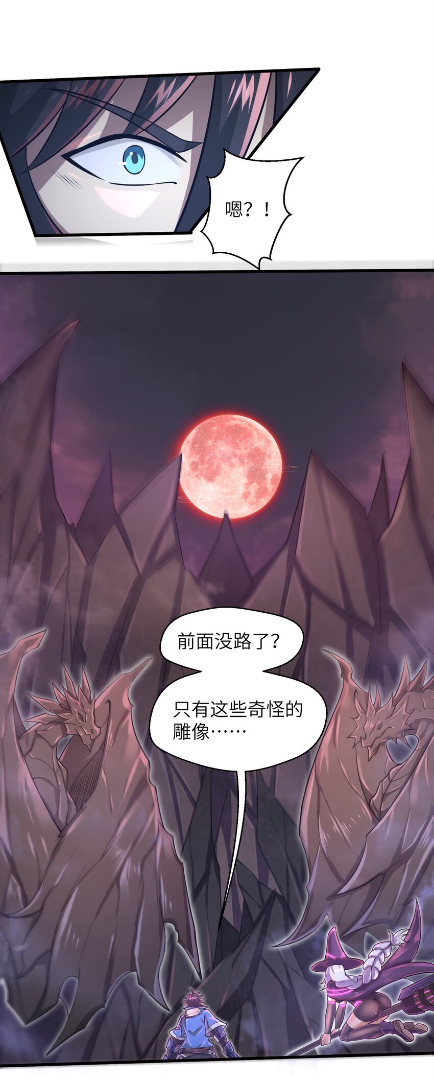 041 我明白了！-第43话