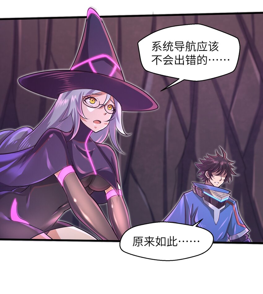 041 我明白了！-第43话