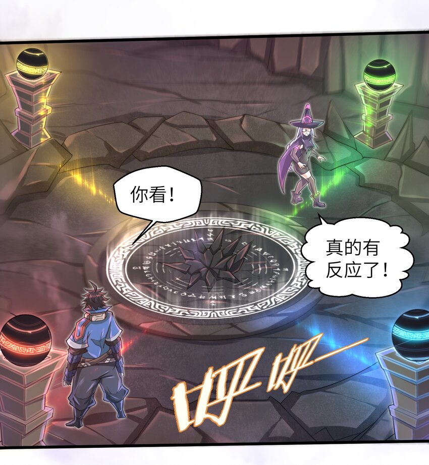 041 我明白了！-第43话