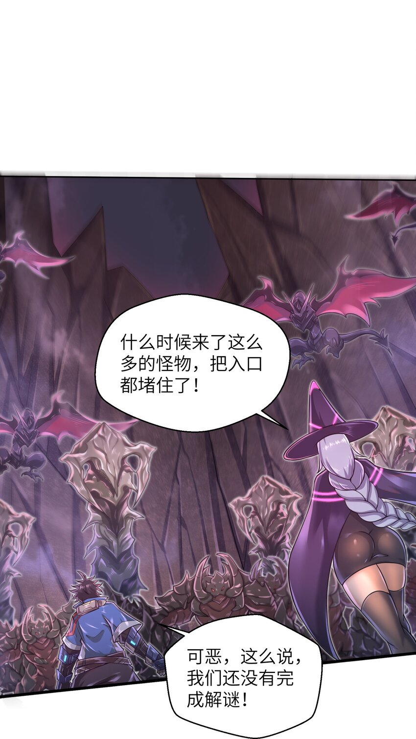041 我明白了！-第43话