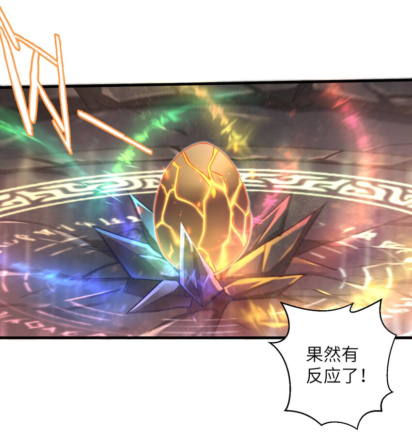 041 我明白了！-第43话