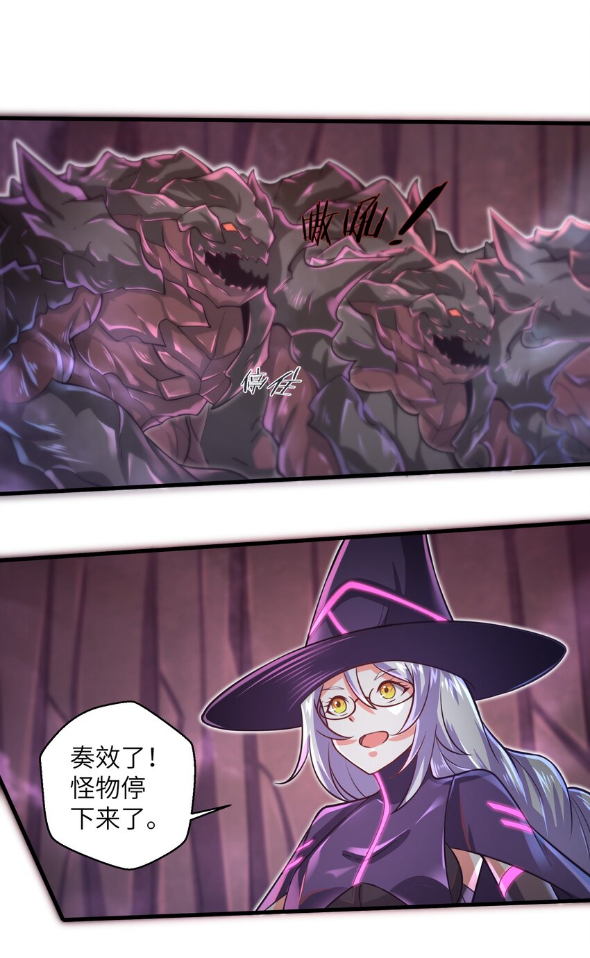 041 我明白了！-第43话