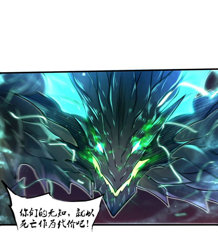 041 我明白了！-第43话