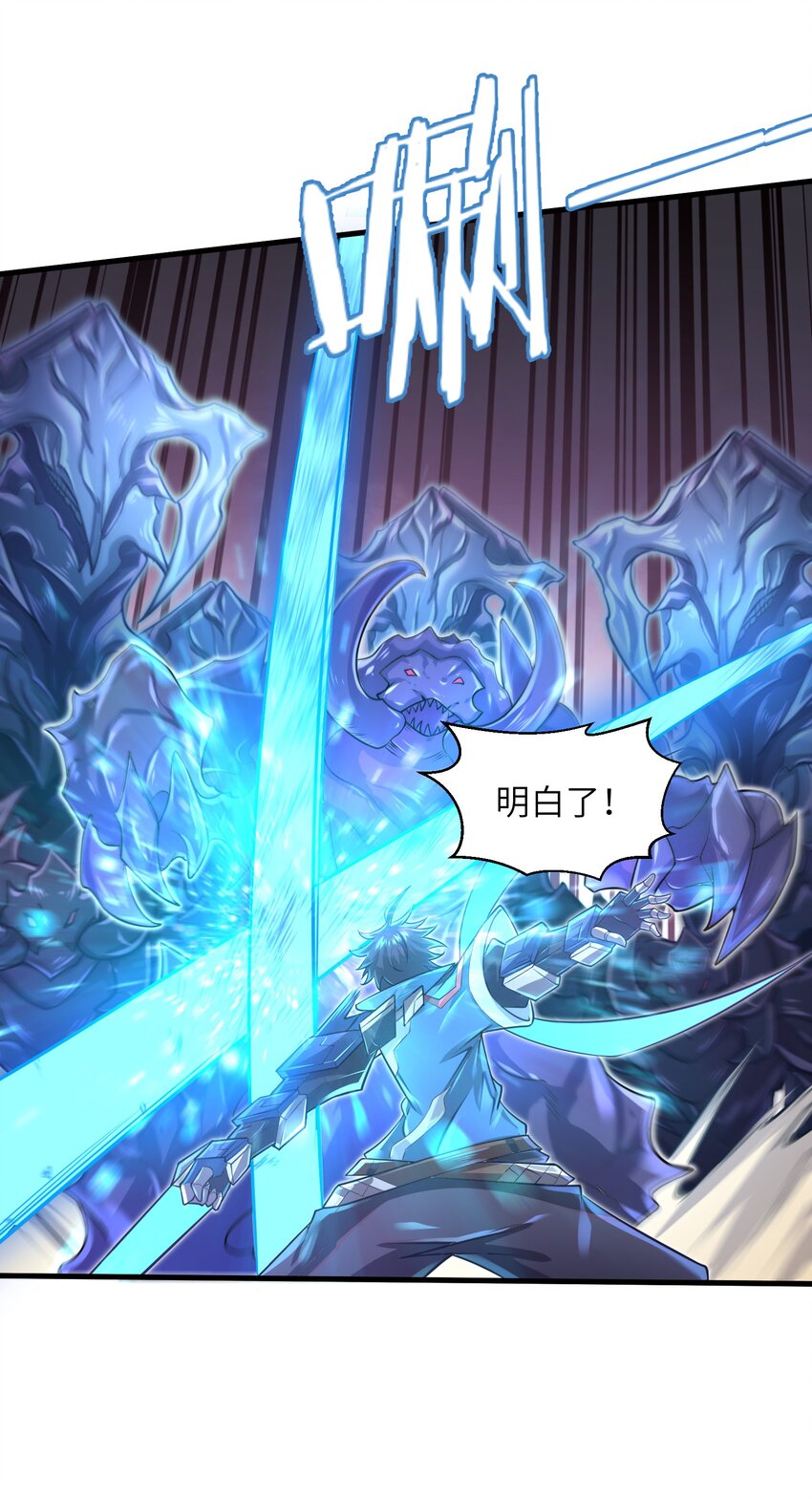 041 我明白了！-第43话